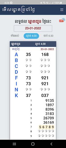 shr lotto|មើលឆ្នោត.